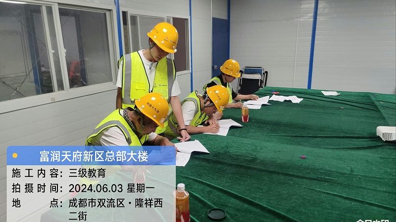 建造师培训报名步骤详解图