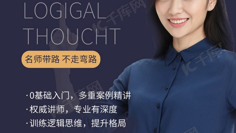 企业内训现场，如何确保效果与安全？**