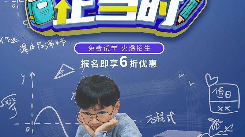 连锁门店管理培训：五大关键点，助你提升管理水平**