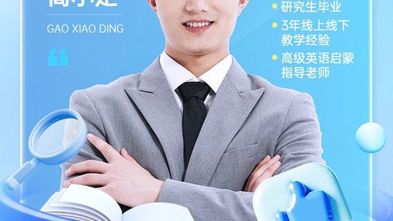 零基础心理咨询师培训加盟，你准备好了吗？**
