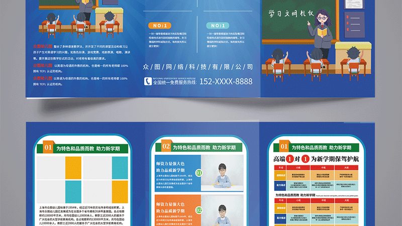 上班族自学考试本科报名攻略：适合你的自学之路
